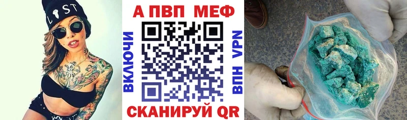 блэк спрут ТОР  Юрюзань  Alpha PVP Соль 