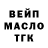 Бутират BDO Tatyana Svet