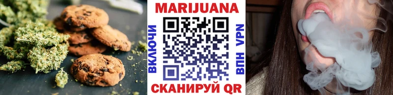 Cannafood конопля  продажа наркотиков  Юрюзань 