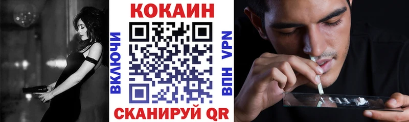КОКАИН Боливия  даркнет сайт  Юрюзань 
