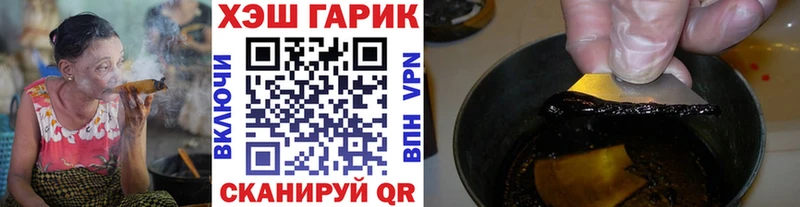 МЕГА tor  цены   Юрюзань  Гашиш Cannabis 