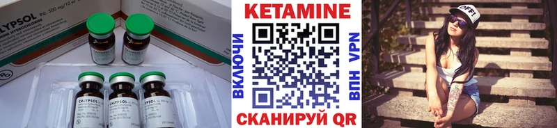 нарко площадка какой сайт  Юрюзань  Кетамин ketamine  KRAKEN ссылки 