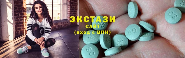 ECSTASY Михайлов