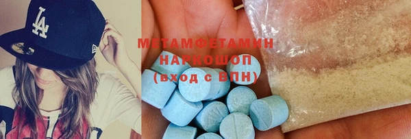 гашишное масло Ступино