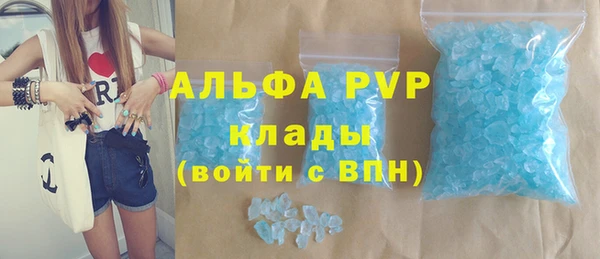 COCAINE Шали