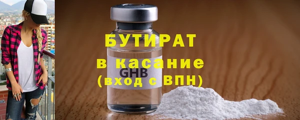каннабис Михайловск