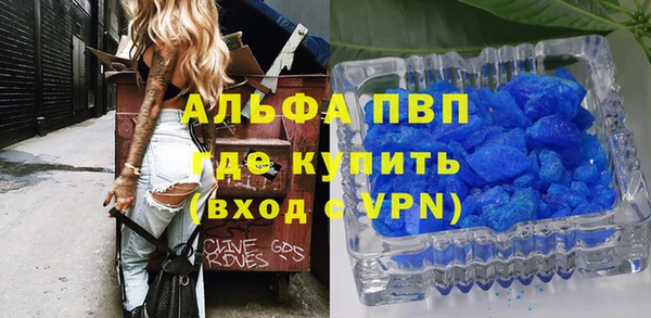 каннабис Михайловск