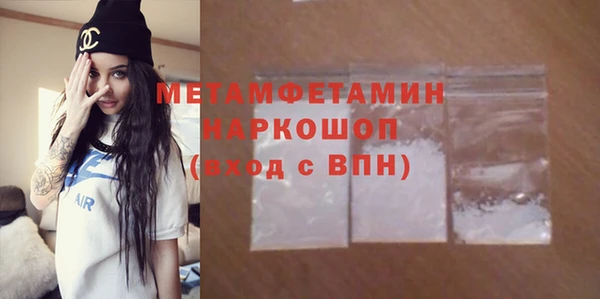 каннабис Михайловск