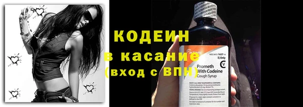 каннабис Михайловск