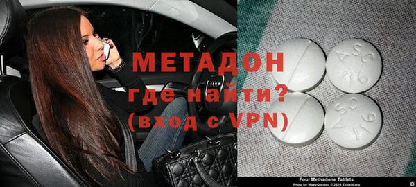 мескалин Медвежьегорск