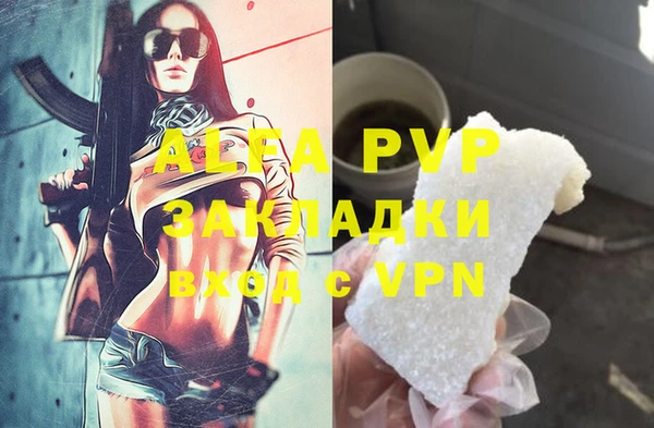 таблы Струнино