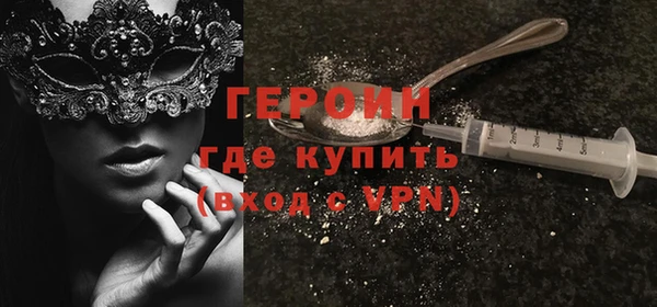 молекула духа Щучье