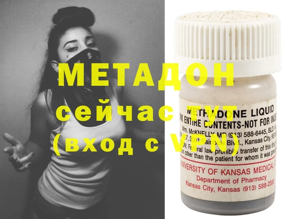 каннабис Михайловск