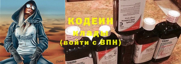 винт Медногорск