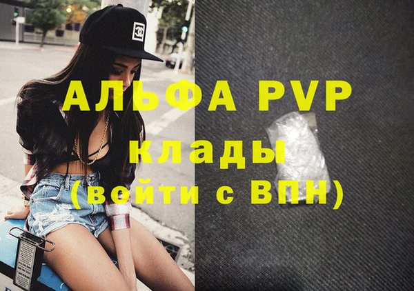 каннабис Михайловск