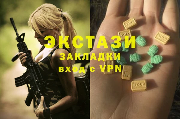 каннабис Михайловск