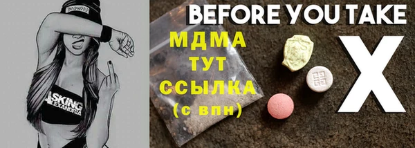 ECSTASY Михайлов
