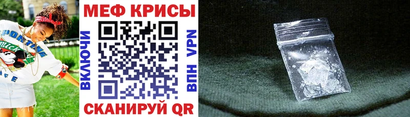 МЕФ  Юрюзань