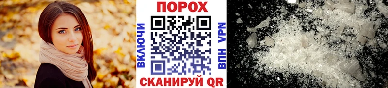 Первитин Декстрометамфетамин 99.9%  Юрюзань 