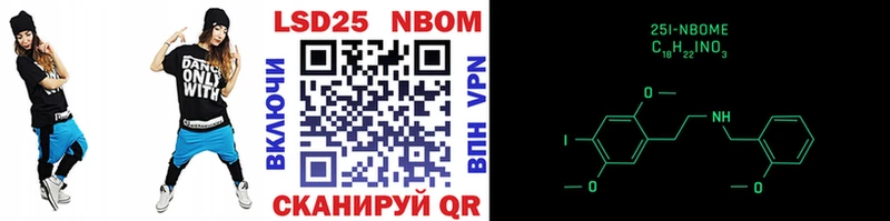 как найти закладки  Юрюзань  Марки 25I-NBOMe 1,5мг 