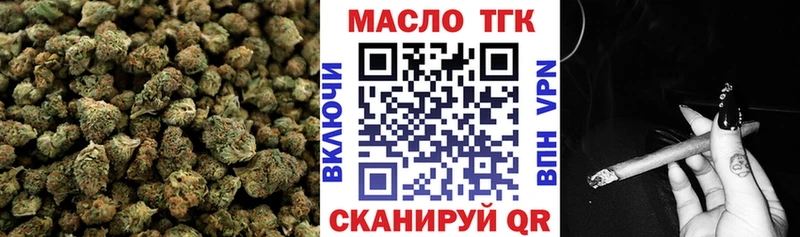 ТГК жижа  где найти наркотики  darknet как зайти  Юрюзань 