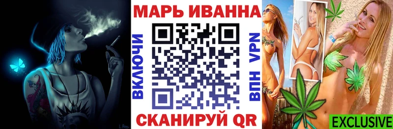 МАРИХУАНА Bruce Banner  наркота  Юрюзань 
